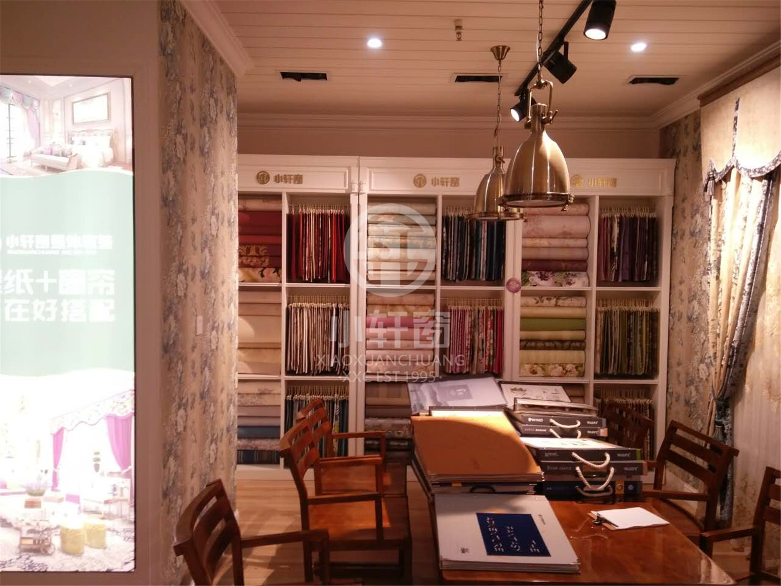 江苏江阴小轩窗整体软装